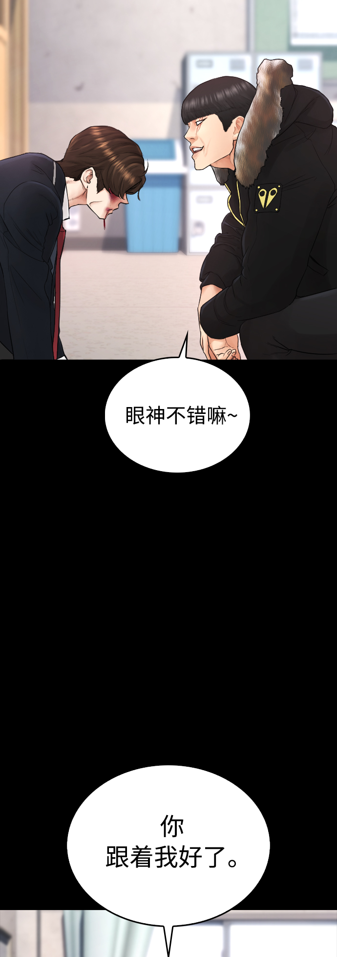 [第28话] 爸...是时候了43