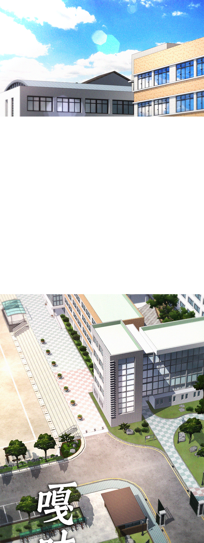 [第43话] 把手机给我58