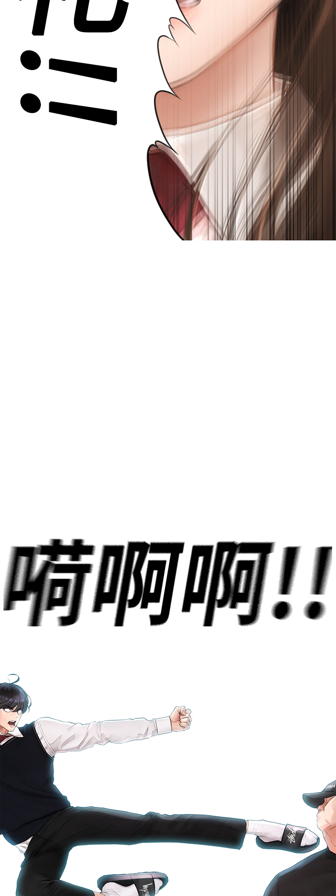 [第11话] 一把火都烧光...!!19