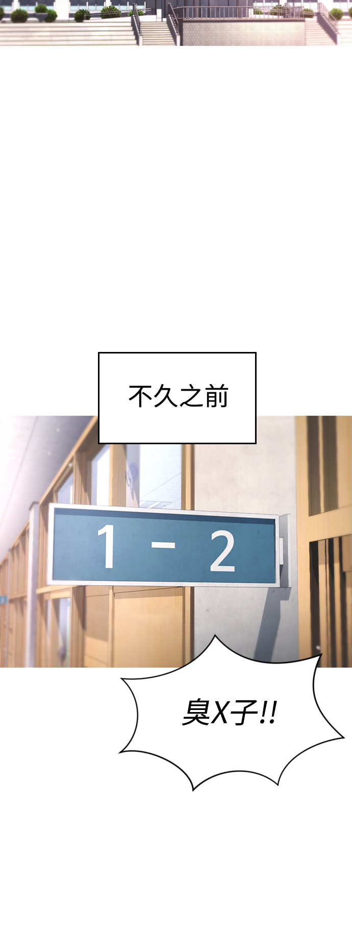 [第6话] 打架结束8
