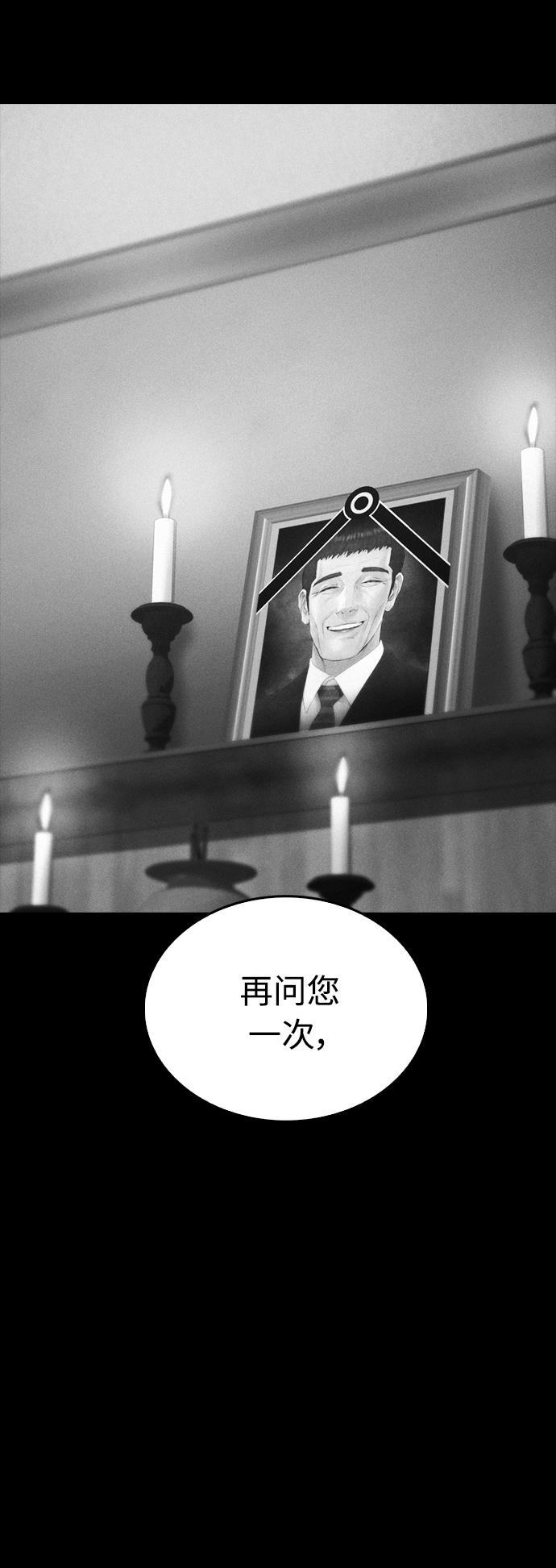 [第39话] 亲自动手44