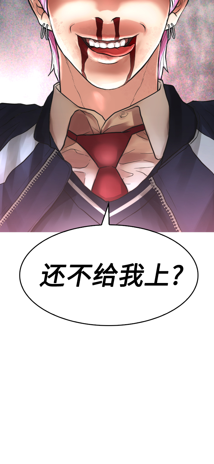 [第9话]  网漫作家爲什麽这麽能打14