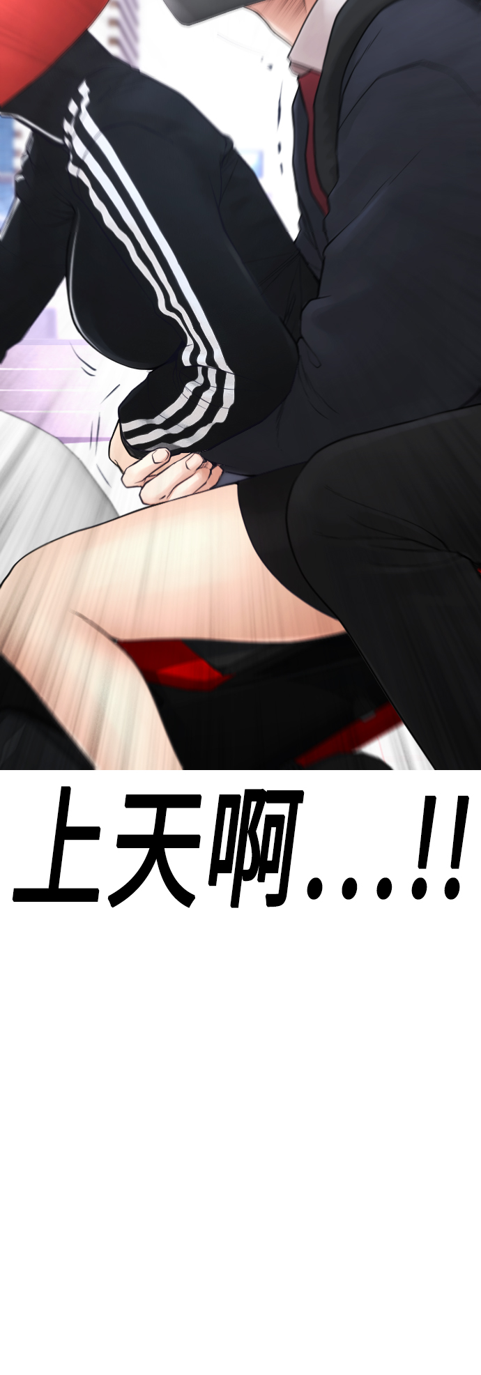 [第43话] 把手机给我50