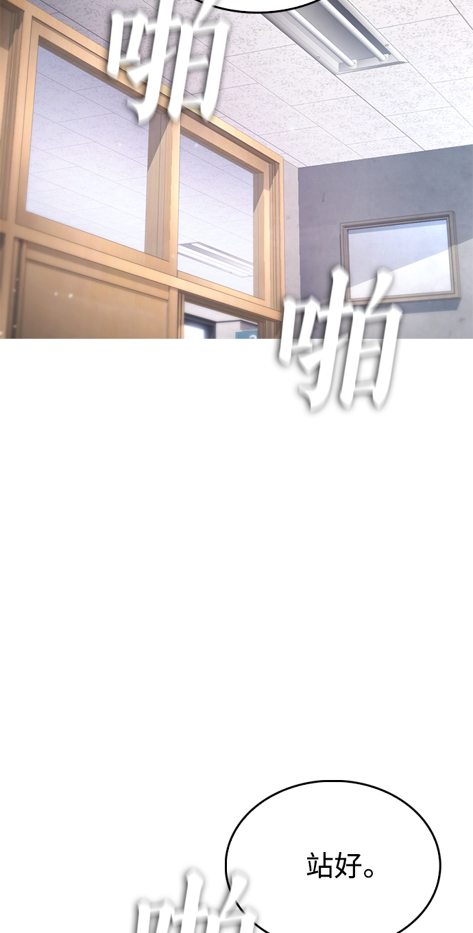 [第31话] 隐藏实力的睡虫86
