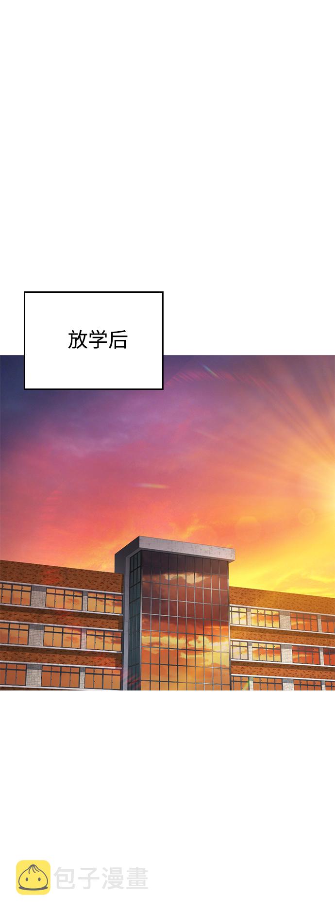 [第43话] 把手机给我73