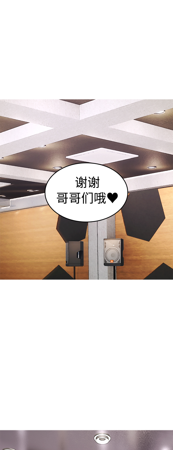 [第8话] 是那小子吗? 竟敢动我的人?36