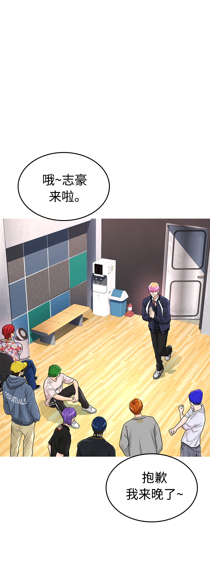 [第8话] 是那小子吗? 竟敢动我的人?33