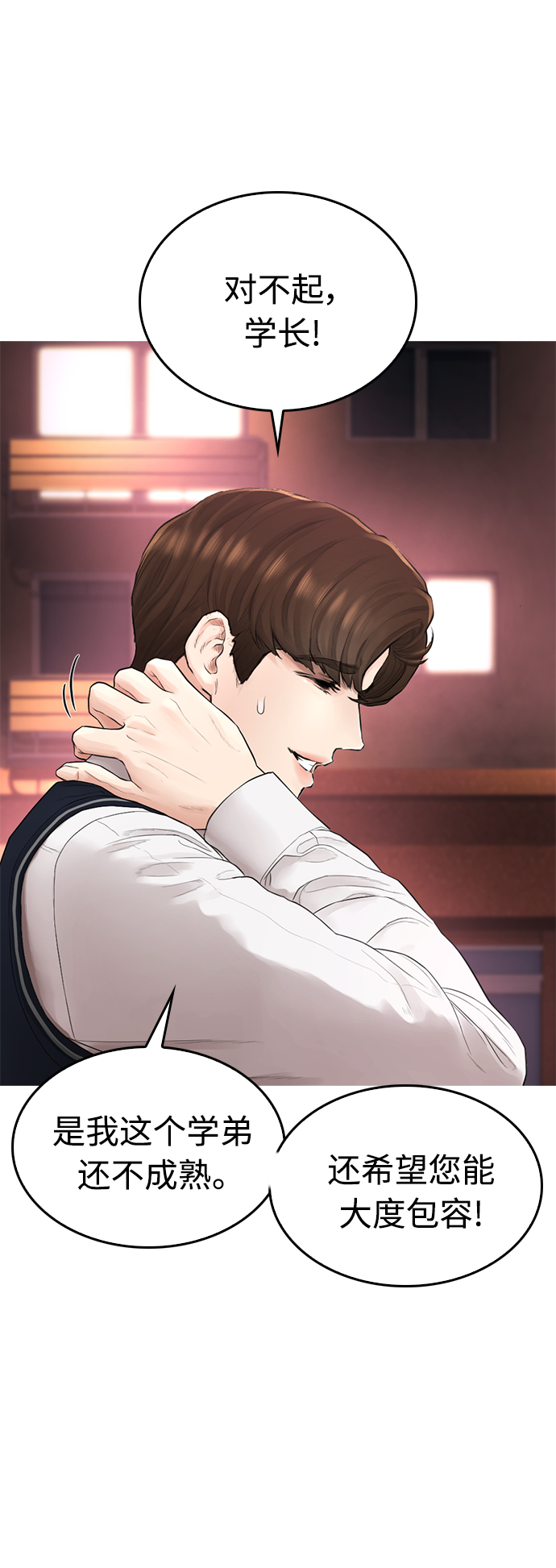 [第13话] 眯眯眼 vs 眯眯眼74