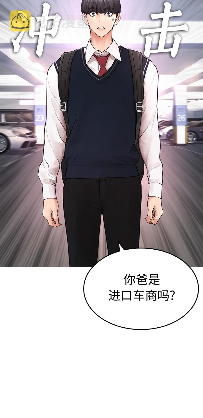 [第25话] 您也会打架吗？13