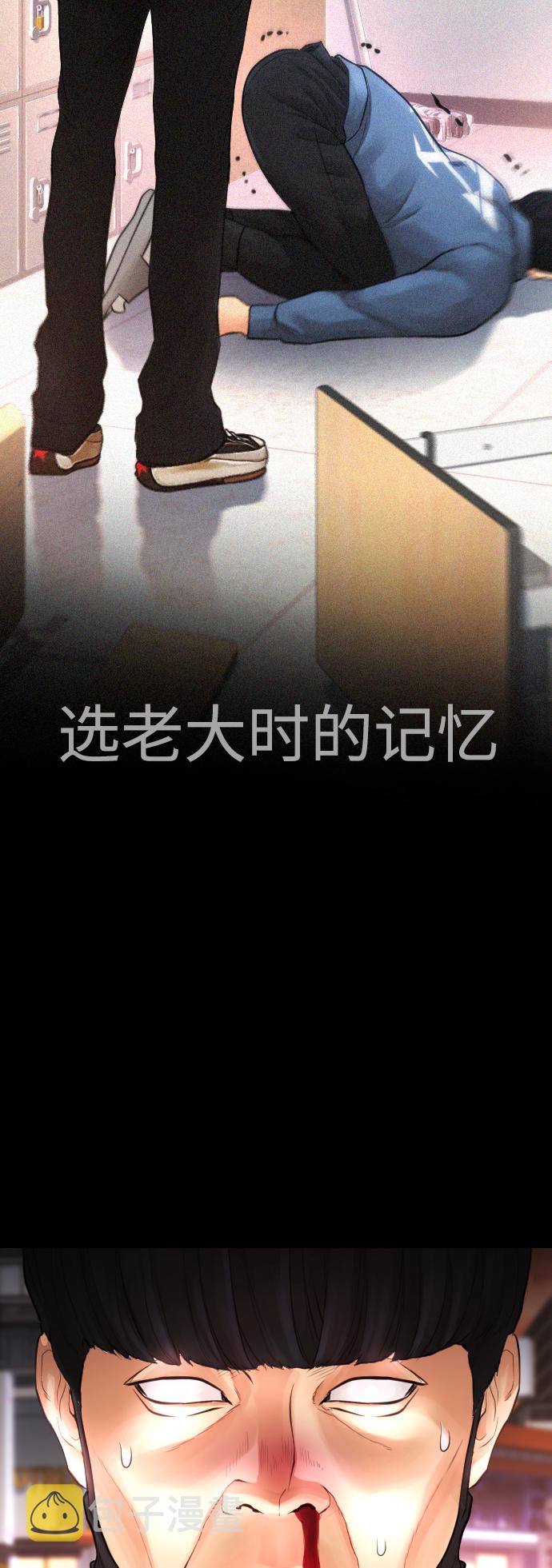 [第44话] 能陪我吗？23