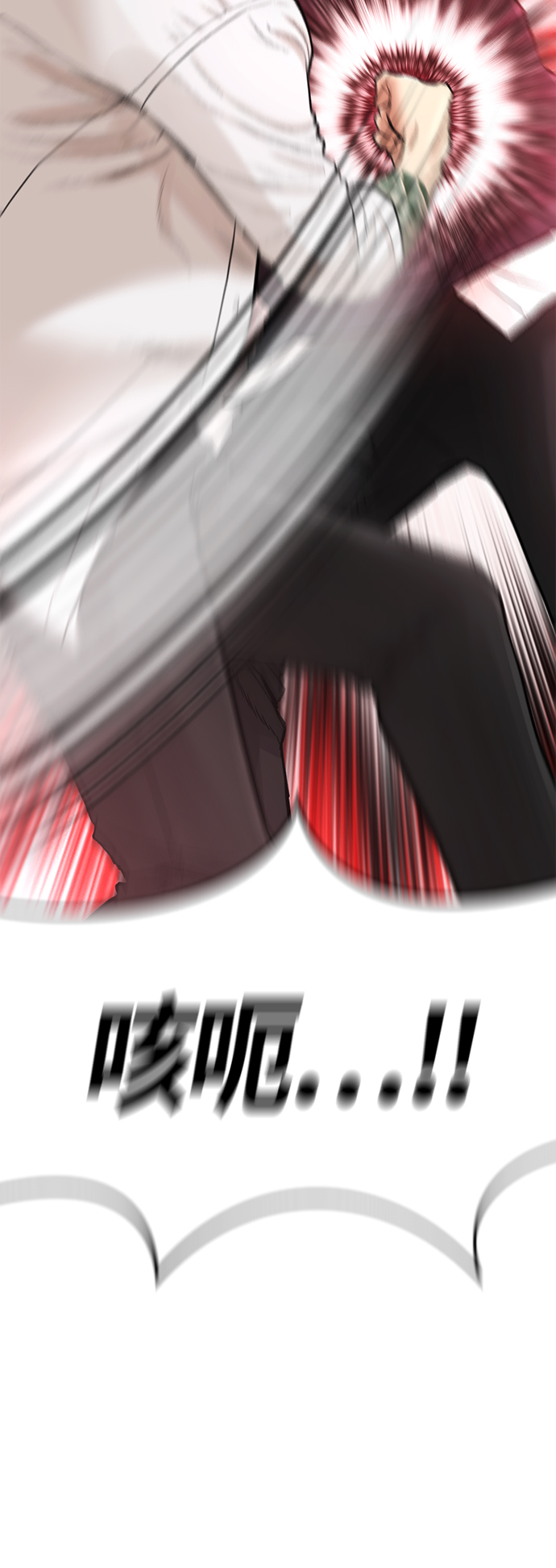 [第4话] 好好教训66