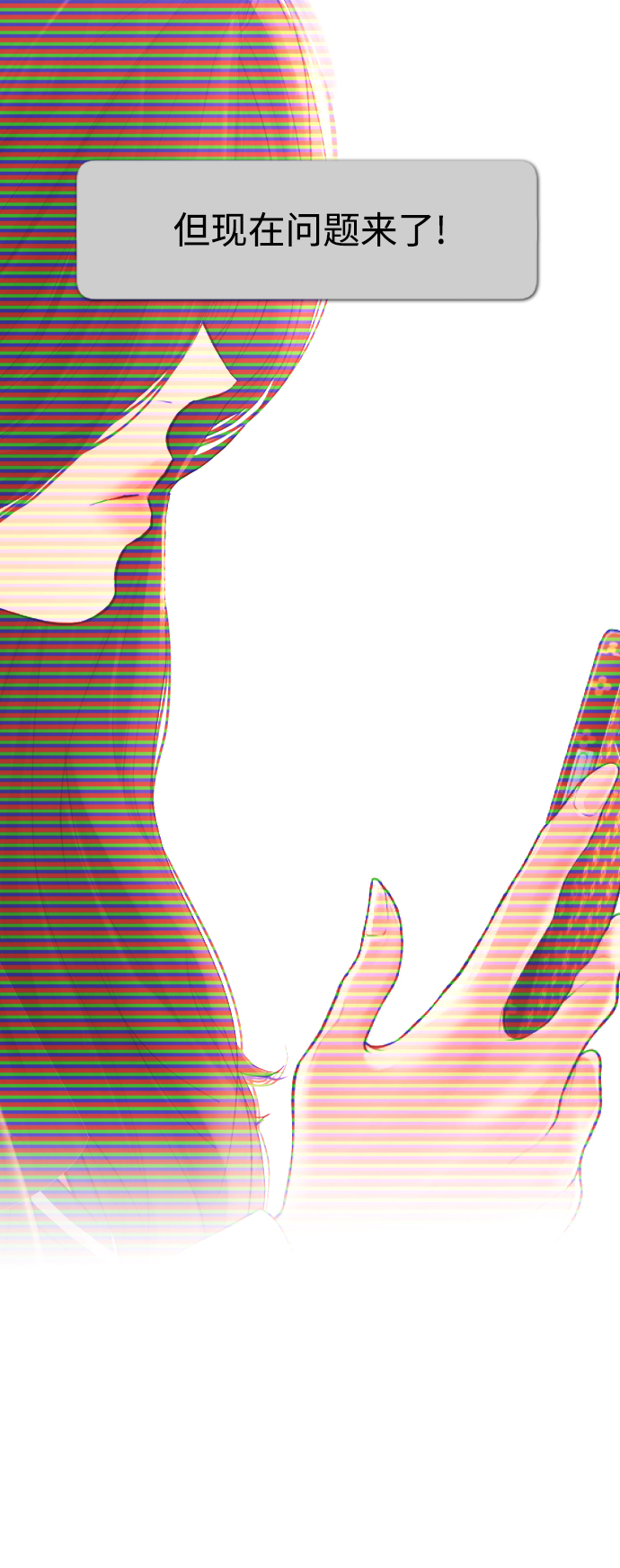 [第30话] 抨击后里离开88
