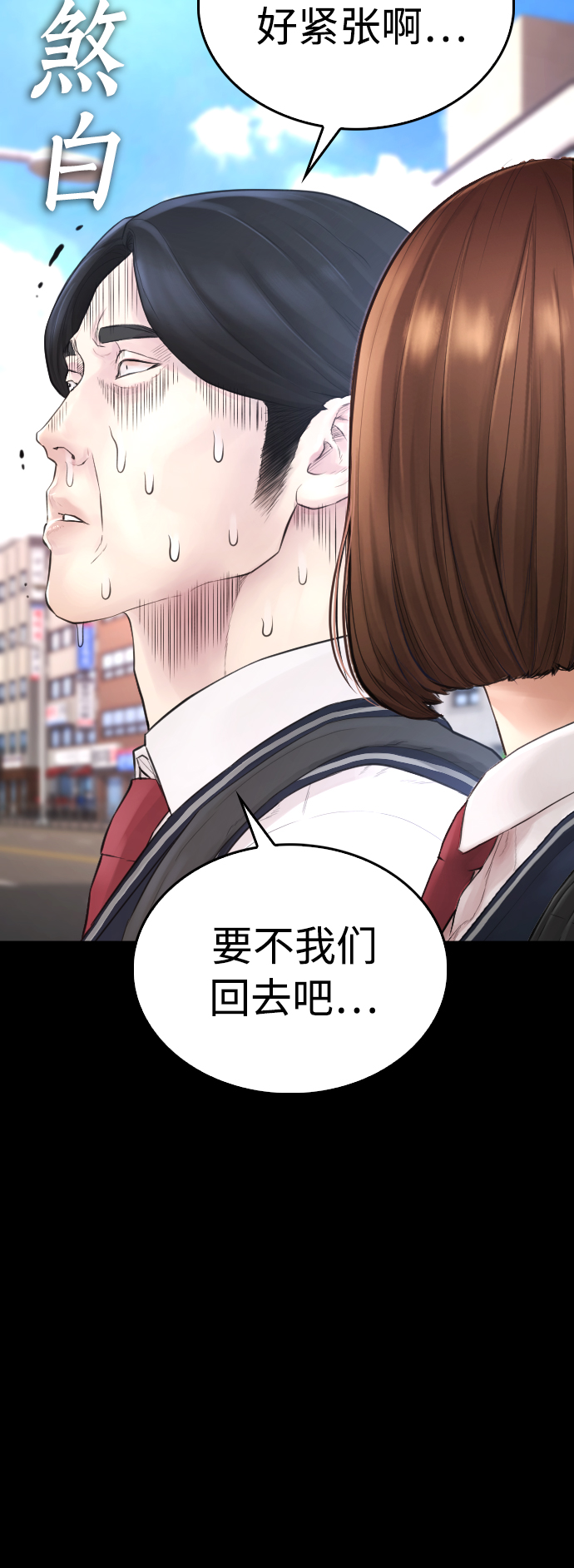 [第46话] 没有钱还谈什麽浪漫9