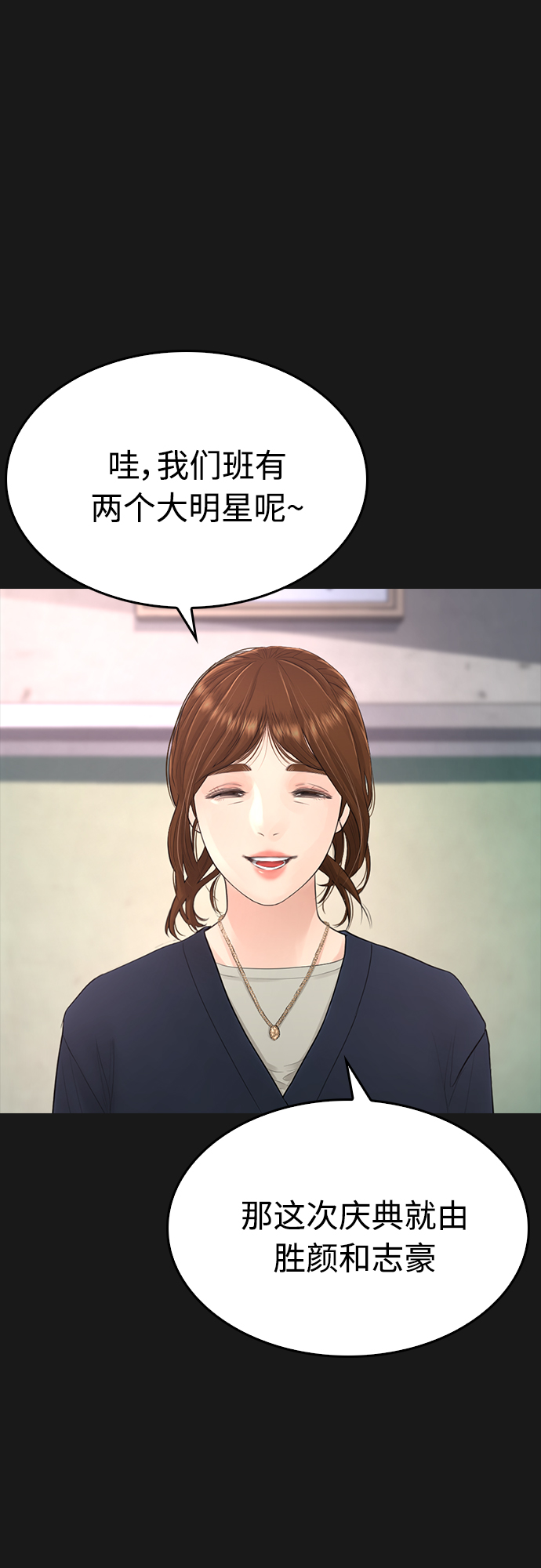 [第14话] 校园偶像13