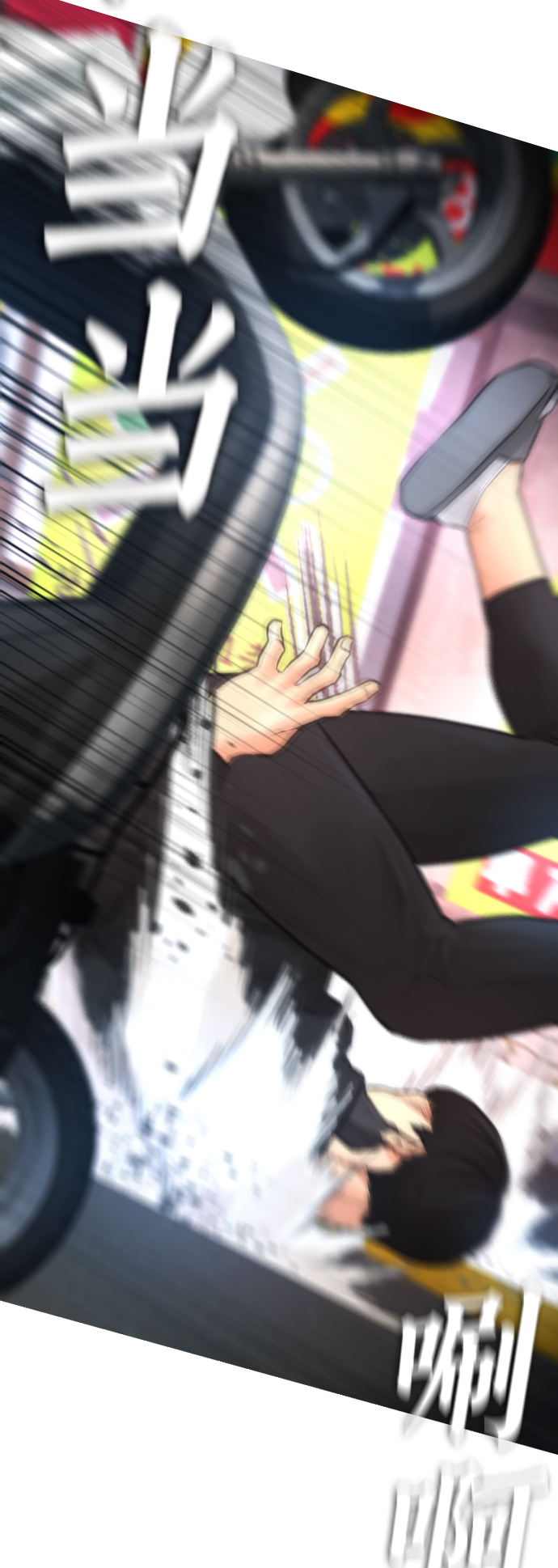 [第44话] 能陪我吗？7