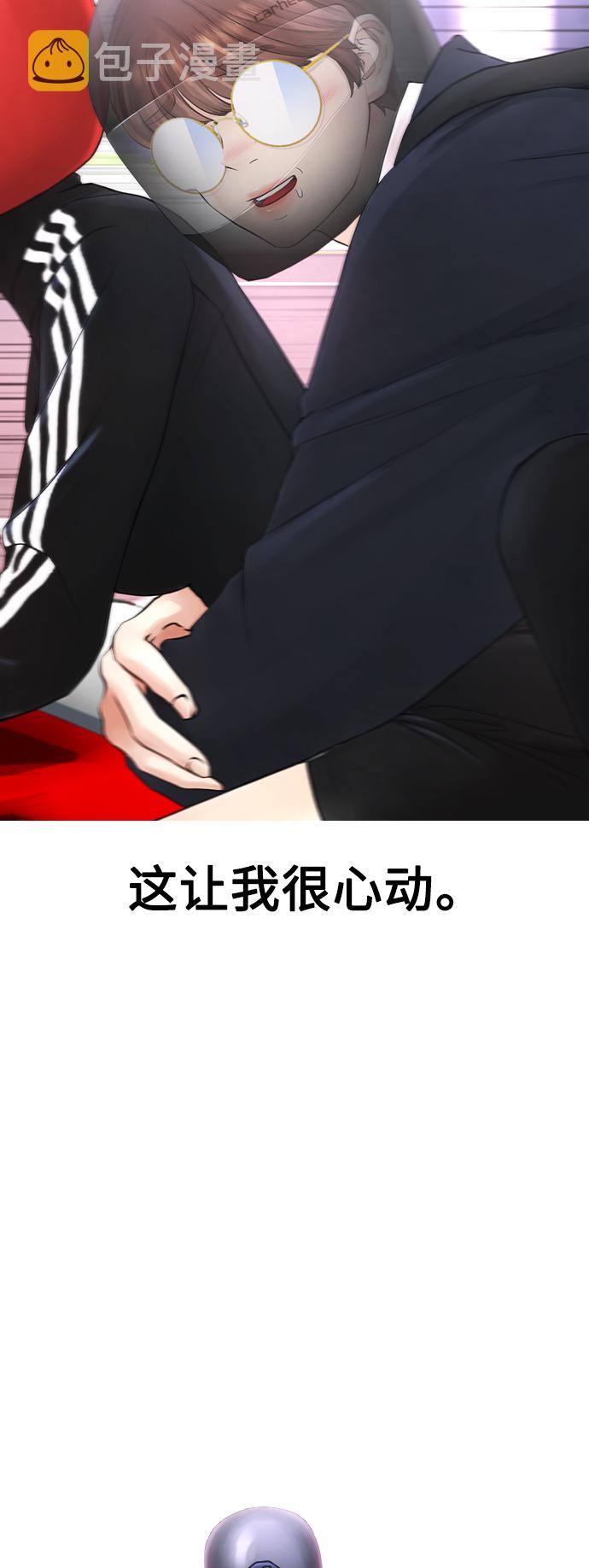 [第43话] 把手机给我54