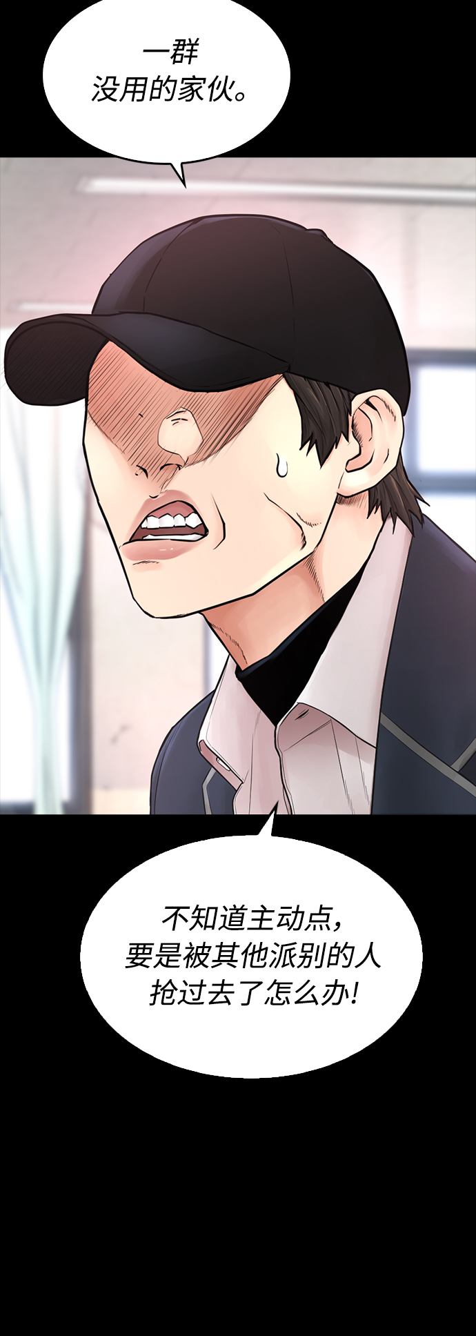 [第28话] 爸...是时候了11