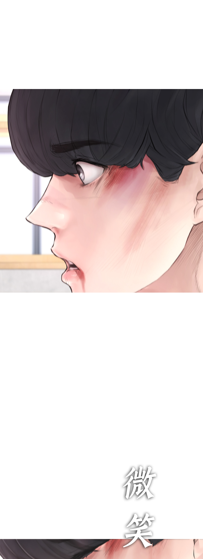 [第6话] 打架结束91