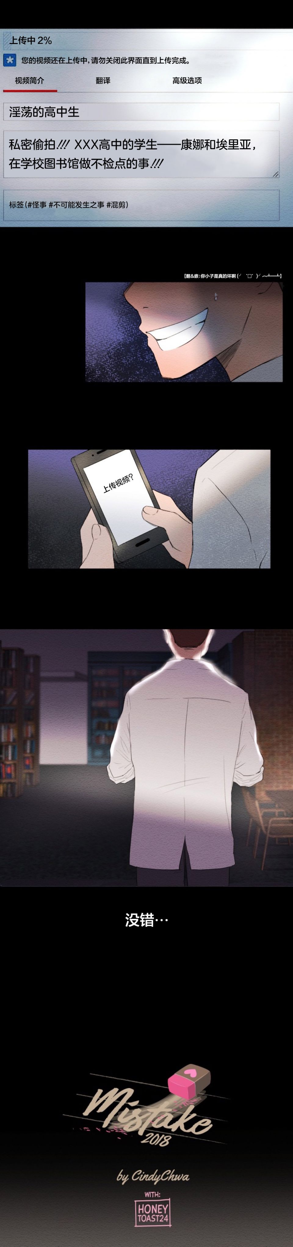 第03话1