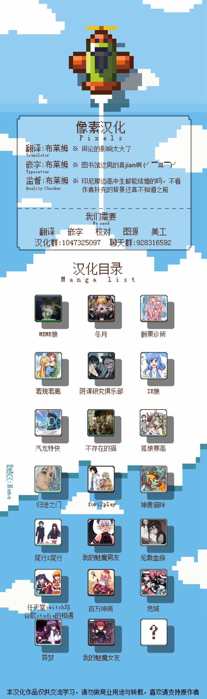 第03话8