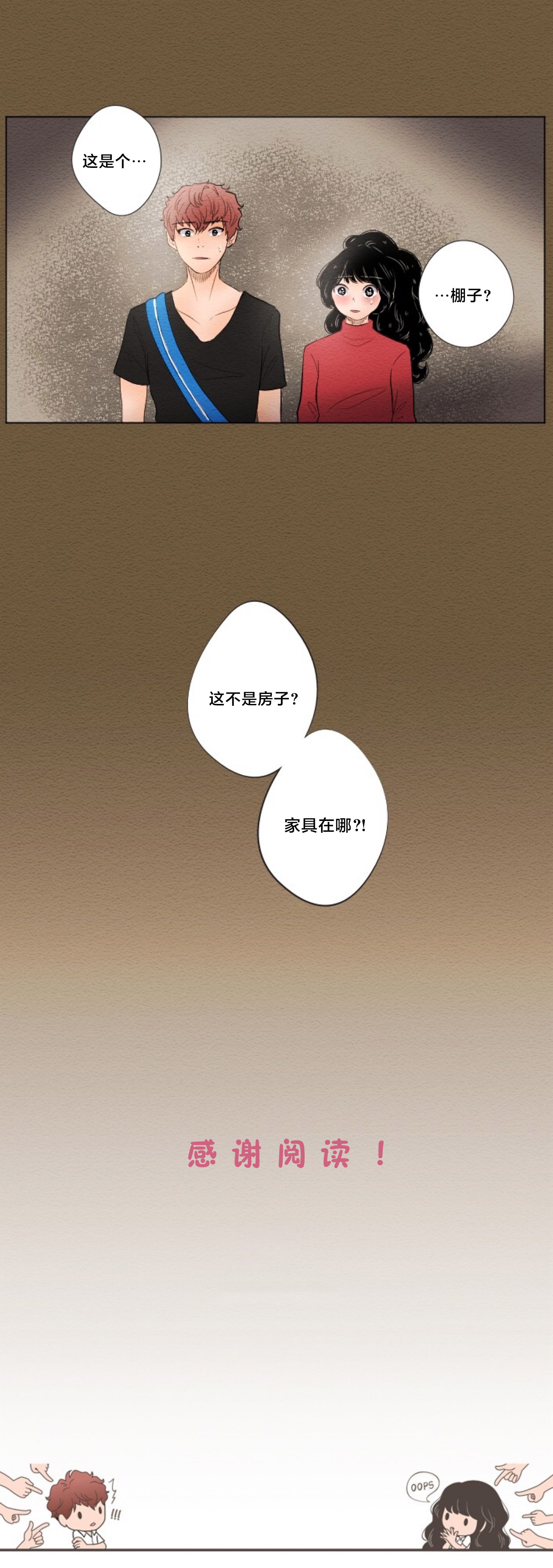 第07话5