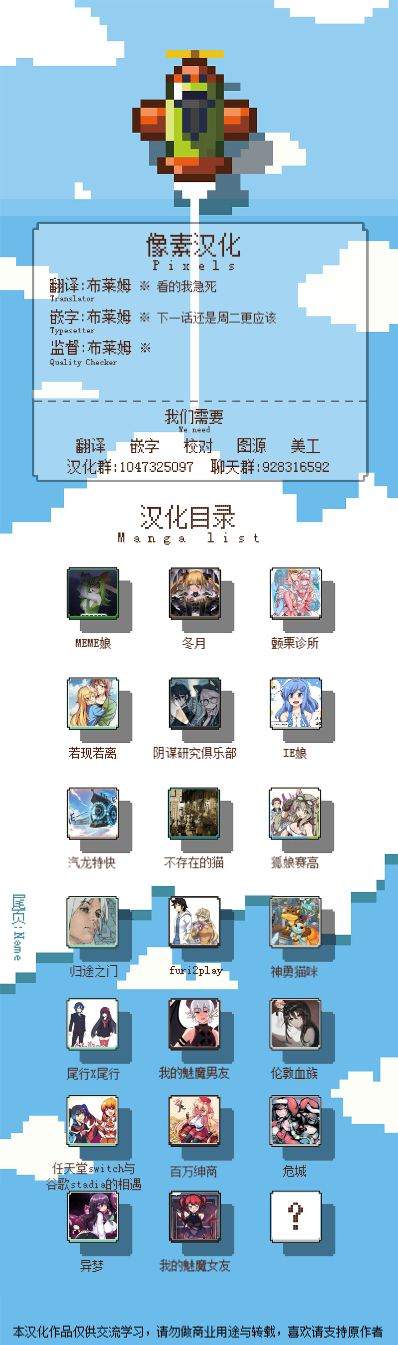 第6话7