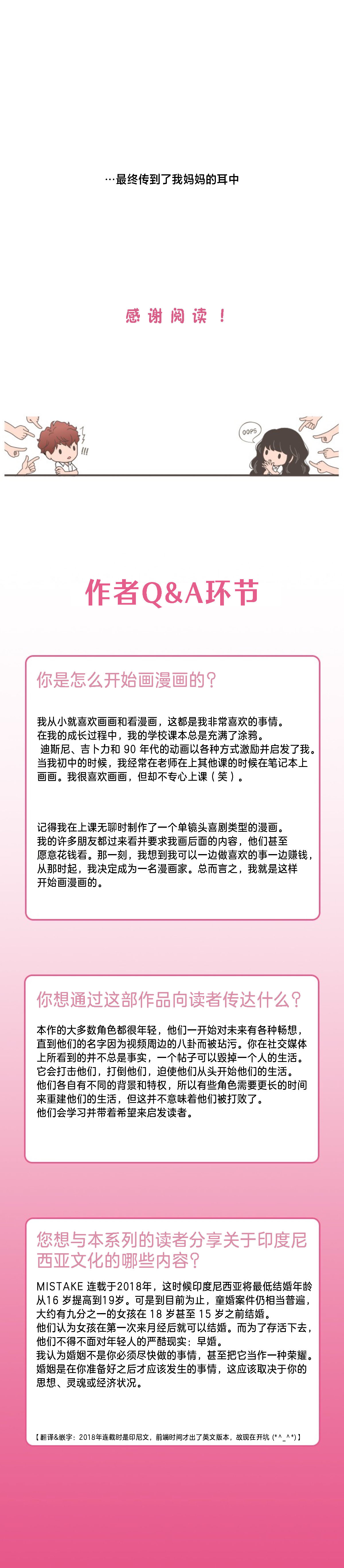 第01话3