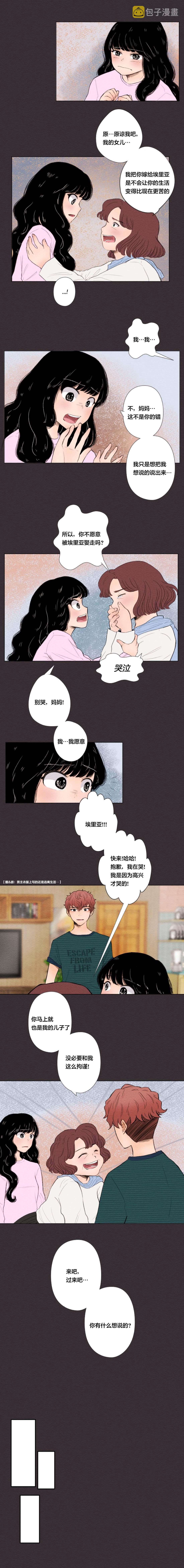 第5话2