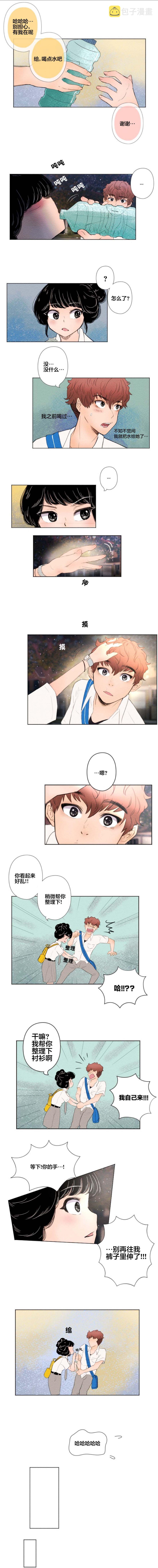 第03话3