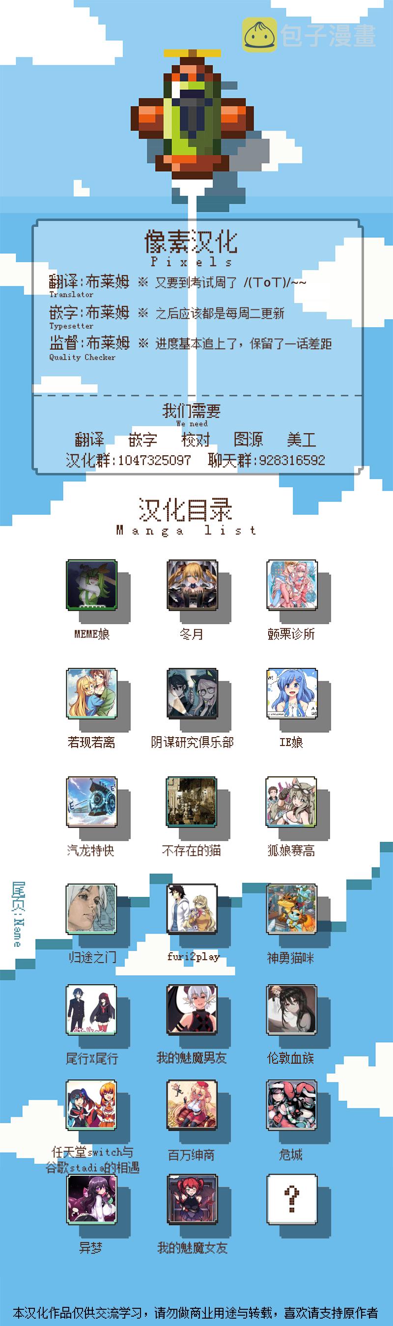第5话8