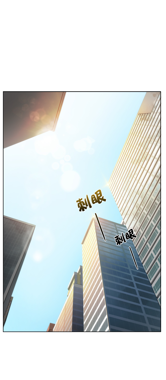 第1话6