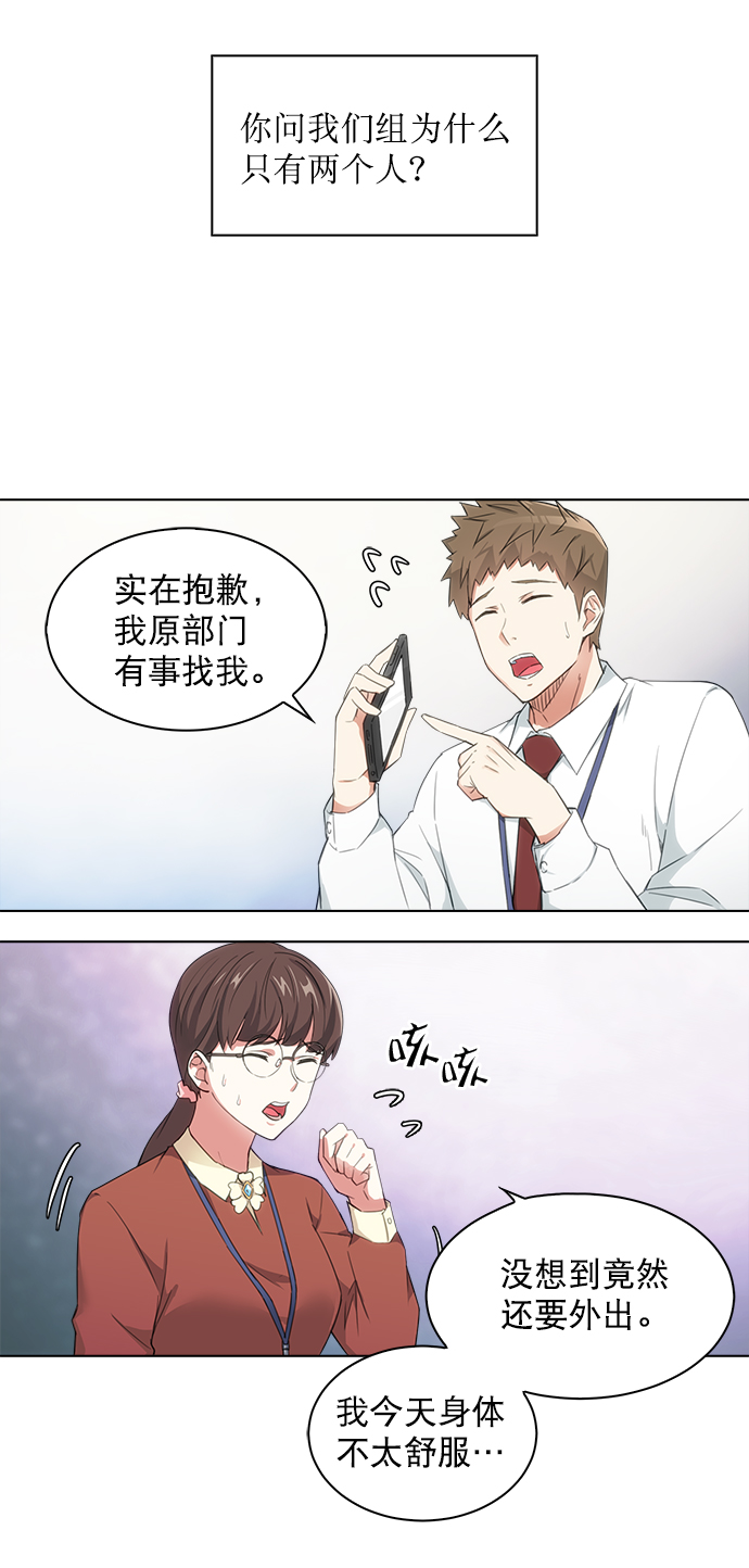第1话15