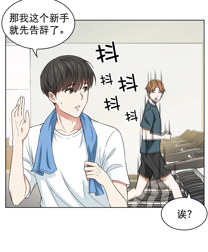 第4话47