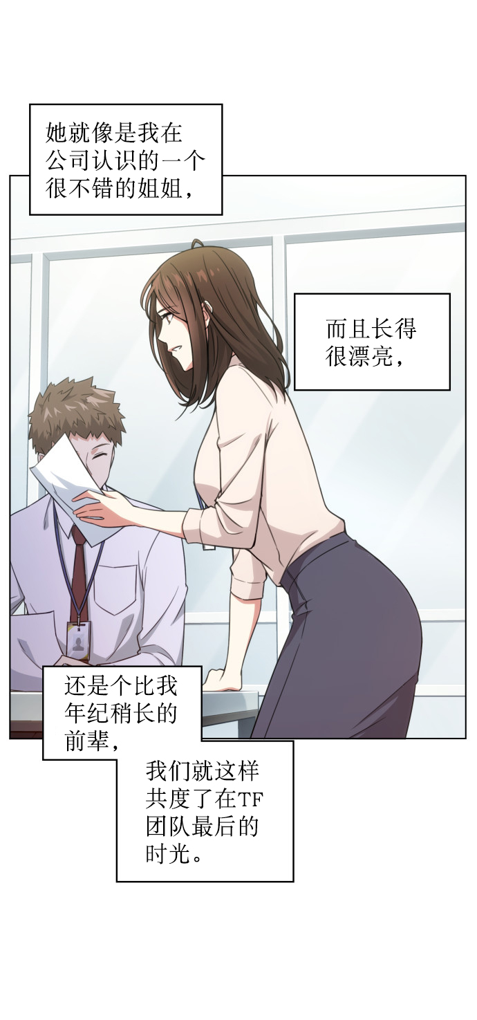 第5话32