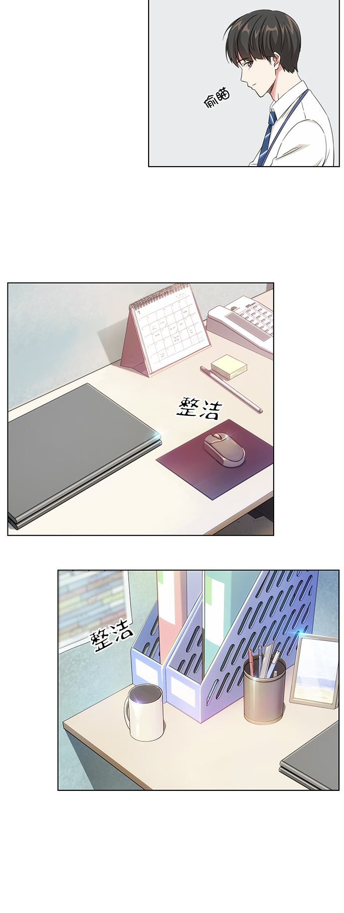 第3话7