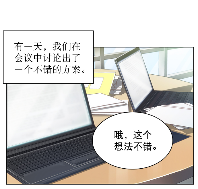 第5话12
