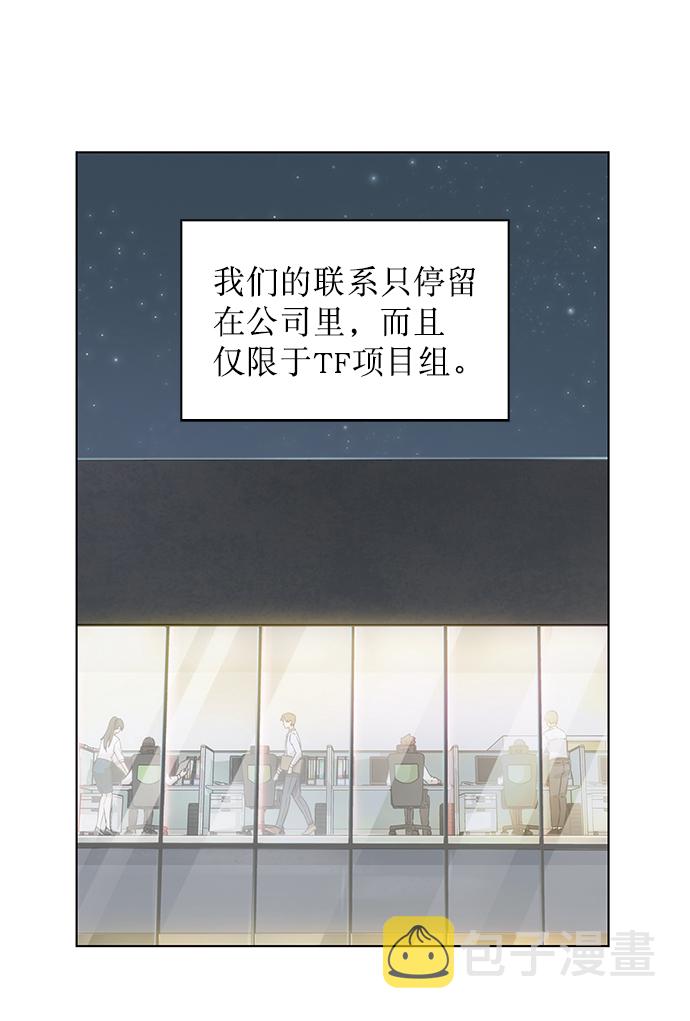 第5话31