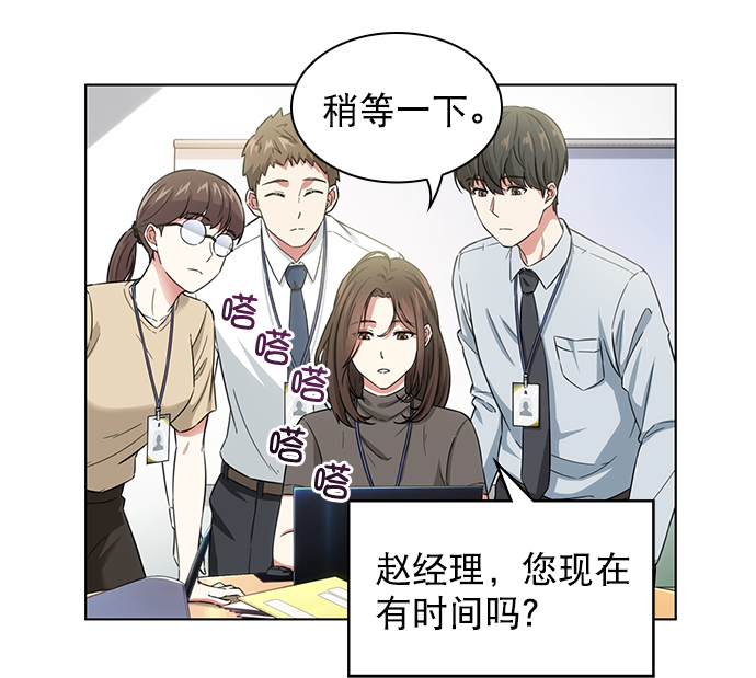 第5话18