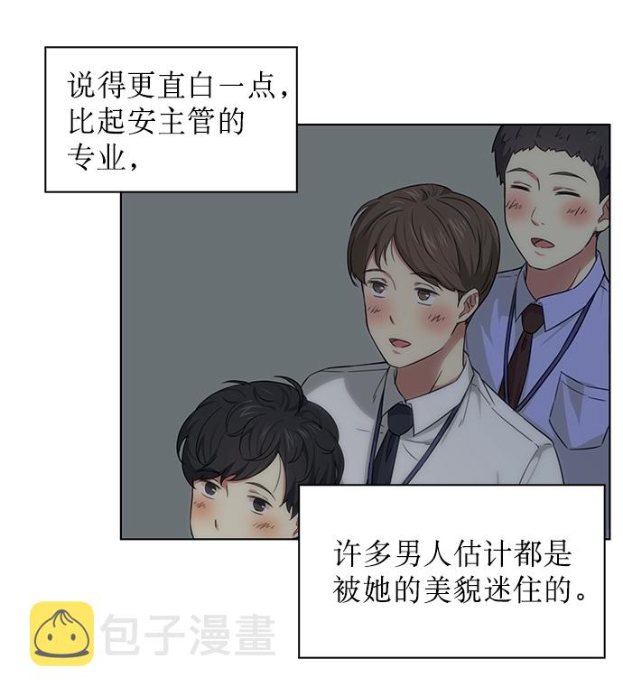 第4话9