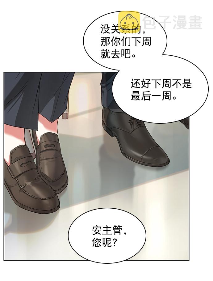 第5话40