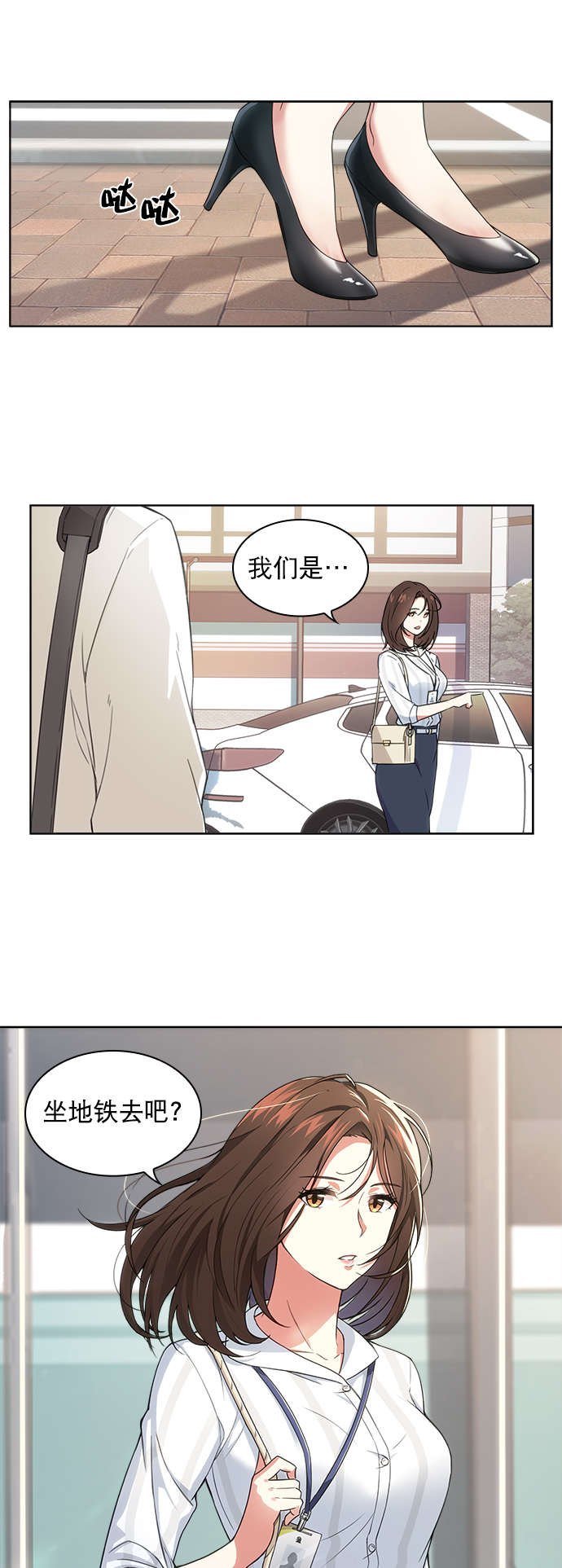 第1话8