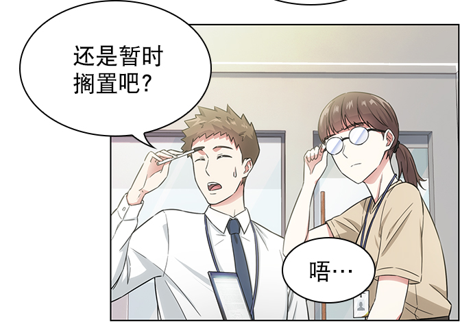 第5话14