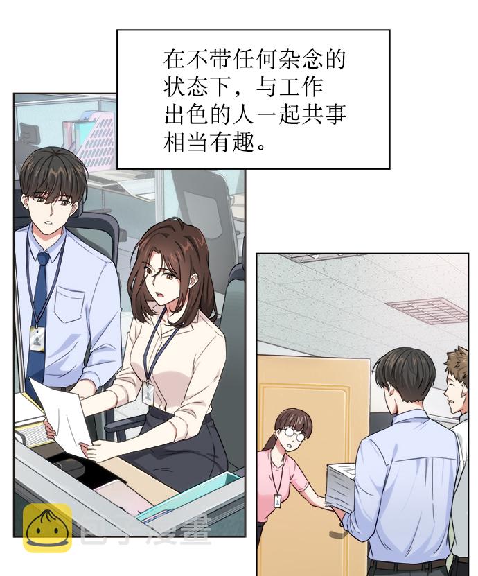 第4话2