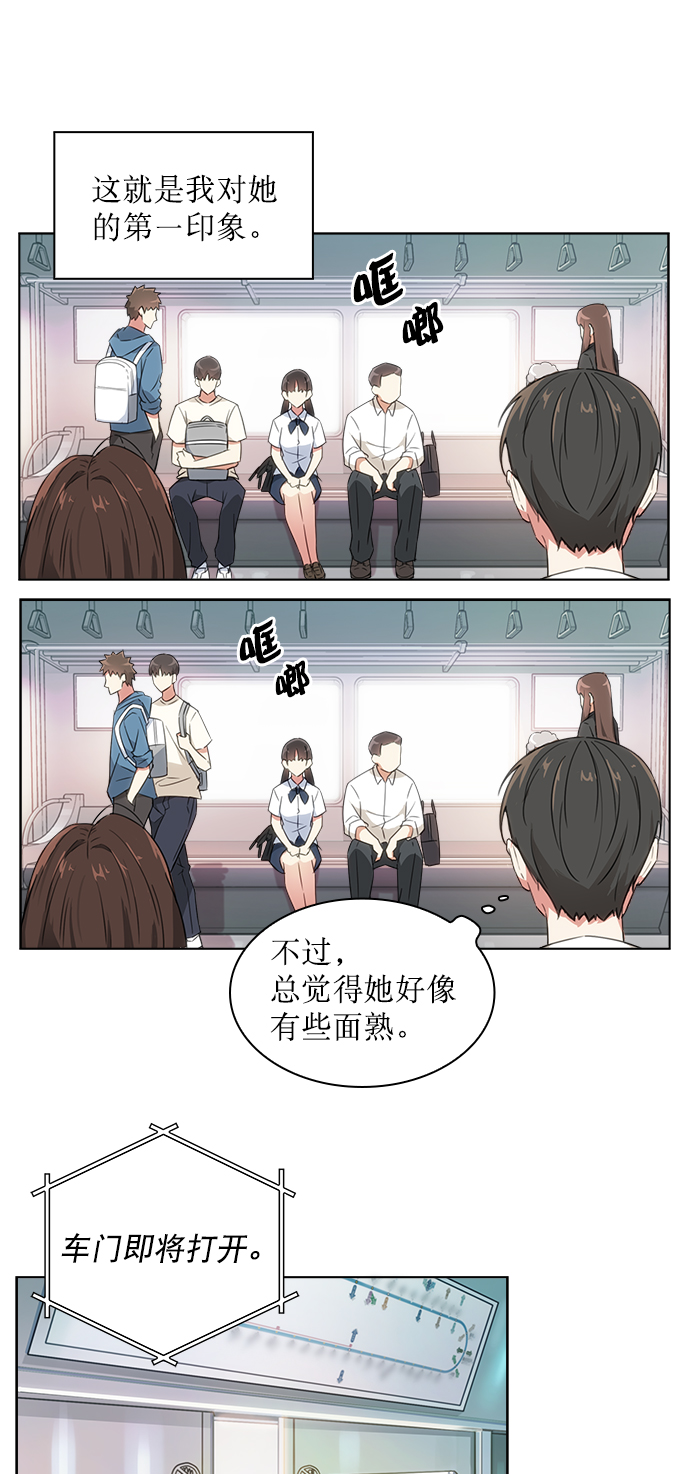 第1话26