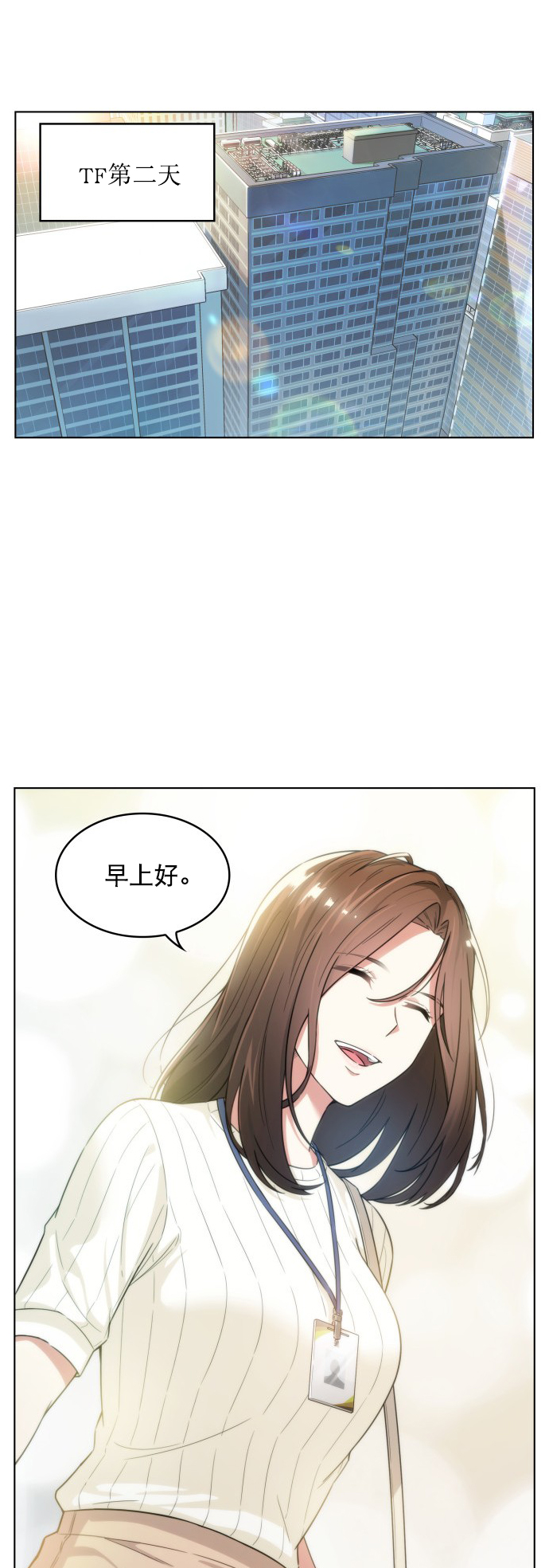 第3话4