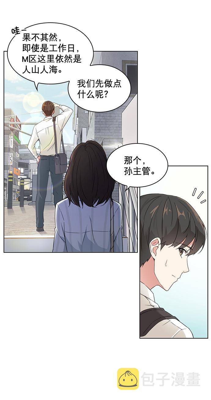 第2话2