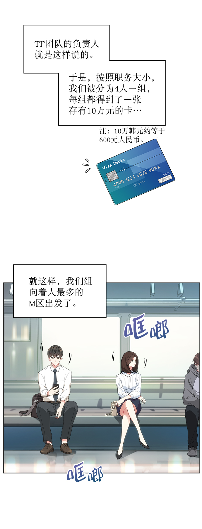 第1话14