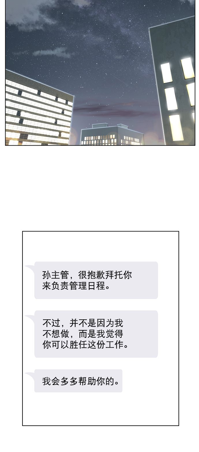 第3话25