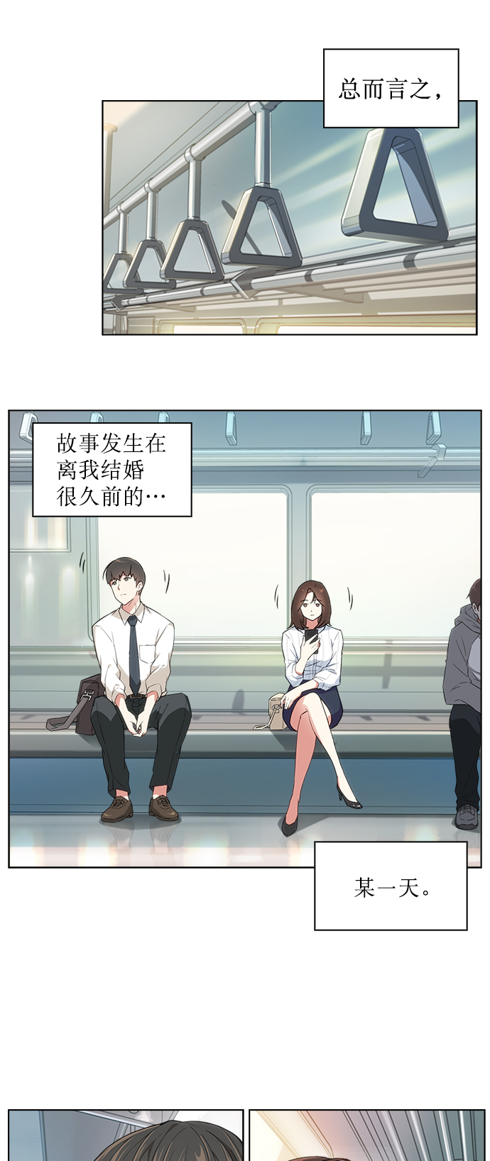 第1话10
