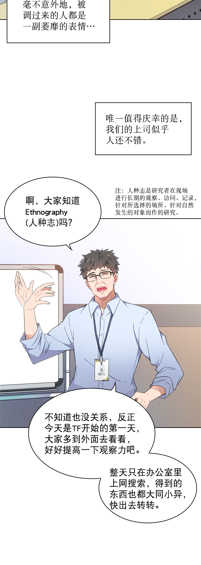 第1话13